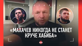 ШЛЕМЕНКО: Махачев, Волкановски и Хабиб / Вступился за Поветкина: "ОН НЕ СМОТРИТ ММА!"