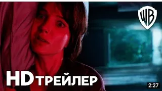 ЗЛОЕ | трейлер | кино с 9 сентября.