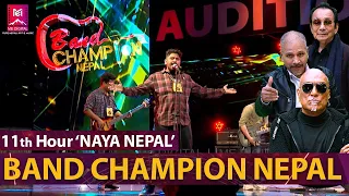 Yo Ladai [Alt. F4] ||11th HOUR ' NAYA NEPAL' BAND || BAND CHAMPION NEPAL