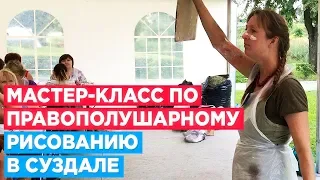 Что такое правополушарное рисование и для чего оно нужно? Лоскутный эфир 175. Печворк 16+