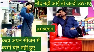 Biggboss 14 unseen undekha: sidharth ne kaha apne sejan main kabhi bore nhi hue