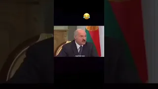 ЛУКАШЕНКО ПУБЛИЧНО ПРИЗНАЛСЯ СОДЕЯННЫМ ВМЕСТЕ С ПУТИНЫМ..😱🔥 ПРЕЗИДЕНТ БЕЛАРУСИ И РОССИИ ТРА*АЛИ ОСЛА