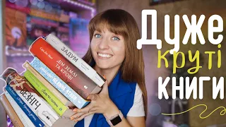 Масштабне ПРОЧИТАНЕ 😍 товстунці, новинки та атмосферні романи | Anna Book Diary