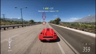 Ghost in Forza Horizon 5