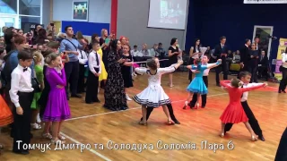 Юні Зірки 2016. Львів. Школа 2