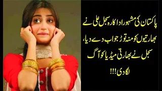 Sajal Ali says that Bollywood was never her dream | New Video | 2017 Video