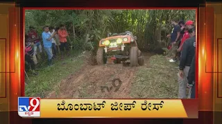 TV9 Kannada Headlines @ 8PM (14-11-2021)