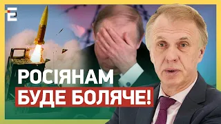 РОСІЯНАМ БУДЕ БОЛЯЧЕ! 500 ATACMS для України?! / Фіаско в Криму – ПАДІННЯ ПУТІНА!