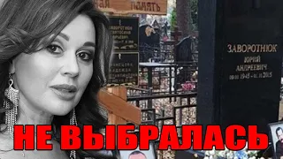 ШОК! СООБЩИЛИ О СМЕРТИ АНАСТАСИИ ЗАВОРОТНЮК