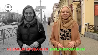 Куда пустят без QR кода, а где без него не обойтись | #4канал