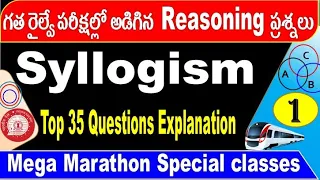 Syllogism part 1 Railway Previous year Reasoning Questions Explanation by SRINIVASMech