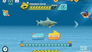 Меня съела огненная акула! Hungry Shark Evolution