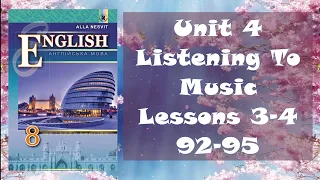 Несвіт 8 Тема 4 Listening To Music Lessons 3-4  Music Styles с. 92-95✔Відеоурок