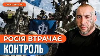 СПЕЦОПЕРАЦІЯ РДК: революція в росії. АРМІЯ РФ затопила свої позиції /ДЕСЯТНИК