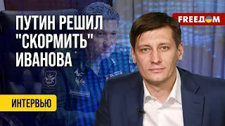 Гудков: ПУТИН возрождает все "прелести "совка". ЖИТЬ хорошо в РФ ЗАПРЕЩЕНО!