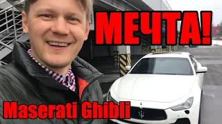 [Из Грязи в Князи] 2015 Maserati Ghibli До и После. Под ключ $33 000