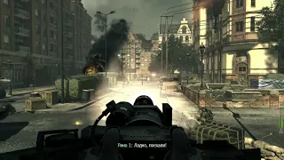 Call Of Duty 8 Modern Warfare 3 (PC, 2011) Миссия 7 Важная персона