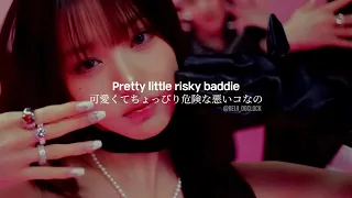 「全部なんとかなるのよ」  Baddie - IVE【意訳/和訳/日本語字幕】