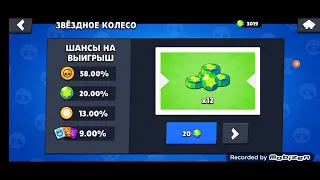 2 ляма кубков в игре star box simulator