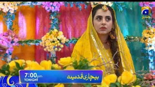 Bechari Qudsia Episode 48 Teaser 6th September 2021| Bechari Qudsia full episode 48|Bechari Qudsia48