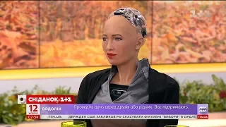 Ведучі Сніданку з 1+1 поспілкувалися із людиною-роботом Софією