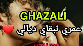 Bilel Tacchini live 2022 غزالي ( Ghazali ) Cover Mouh Milano (slowed & reverb)