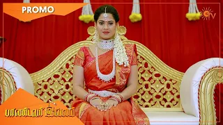 Pandavar Illam - Promo | 26 April 2021 | Sun TV Serial | Tamil Serial