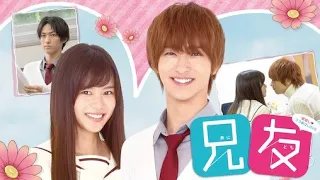 My Brother's Friend||Eng Sub|| Japanese Love Story|| HighSchool Romance