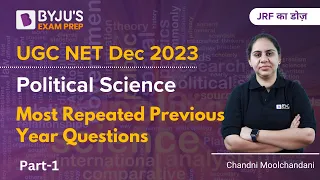 UGC NET Dec 2023 | Political Science | Most Repeated Previous Year Questions Part-1 | Chandni Mam