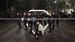 [KPOP IN PUBLIC CHALLENGE] Getting Closer (숨이 차) - SEVENTEEN dance cover by 17CARATZ from Vietnam