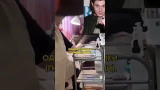 Я НИКОГДА НЕ ПОЙДУ В САЛОН КРАСОТЫ