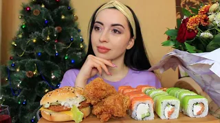 ЖИТЬ ОТДЕЛЬНО НА КАВКАЗЕ / СУШИ И KFC MUKBANG Ayka Emilly