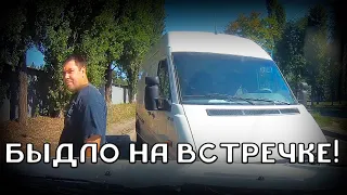 БЫДЛО НА ВСТРЕЧКЕ!  #5 Новая подборка 2019