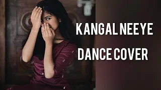 Kangal Neeye | G V  Prakash Kumar | Sithara Krishnakumar | dance cover by Jyothilakshmy|