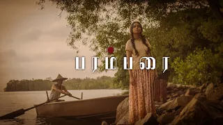 Parambarai பரம்பரை EP1 | Tamil Webseries