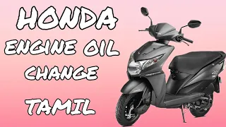 HONDA DIO vil engine oil matruvathu eppadi ?? | How to change engine oil in HONDA DIO