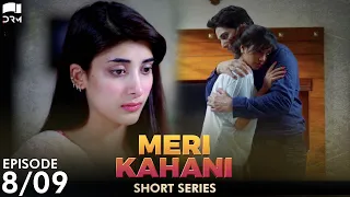 Meri Kahani | Episode 8 | Ahsan Khan, Urwa Hocane | Pakistani Drama | C9D1O