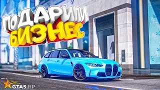 ПОДАРИЛИ БИЗНЕС - МАГАЗИН ОДЕЖДЫ?! ГТА 5 РП (GTA 5 RP) BURTON