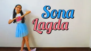 Sona Lagda Dance cover | Deepak Tulsyan Choreography | Sukriti, Prakriti, Sukh E |G M Dance | Emma