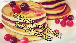 КАК ПРИГОТОВИТЬ ПП ОЛАДЬИ С ЯБЛОКОМ БЕЗ САХАРА! ВКУСНЫЙ И ПРОСТОЙ ЗАВТРАК.