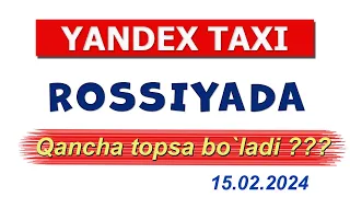 Yandex Taksi Rossiyada qancha topsa bo`ladi  #yandex #узбектакси #ishlash2024