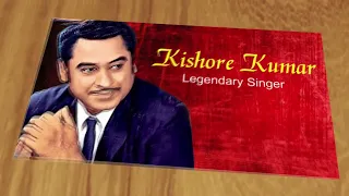 Yeh Jawani Hai Deewani - Kishore Kumar