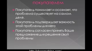 3 волшебных вопроса для выявления потребностей