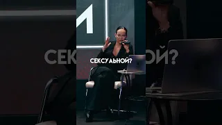 Согласны? #юлианнакобцева #kobtseva #shorts