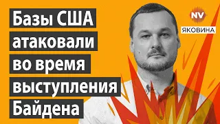 РФ передасть Ірану технології для ядерної бомби – Яковина