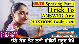 IELTS Speaking Part 1 Questions, Answers and Ideas | by Rupinder kaur