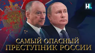 Ближайший друг Путина: психопат, убийца, миллиардер | Семья самого влиятельного ФСБшника России