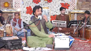 Janana Bia Baran Waregi | Ismail Qarabaghi Pashto Song 2024 | New Pashto Song | HD Video |