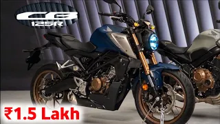 Honda CB 125R Launch Date Confirm 🔥 || 2024 Best 125cc Bikes in india 💥 Top Speed?