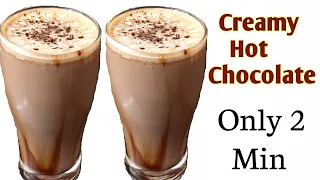 Creamy Hot Chocolate / Only 3 ingredients Hot Chocolate Milkshake  / Delicious Hot Chocolate